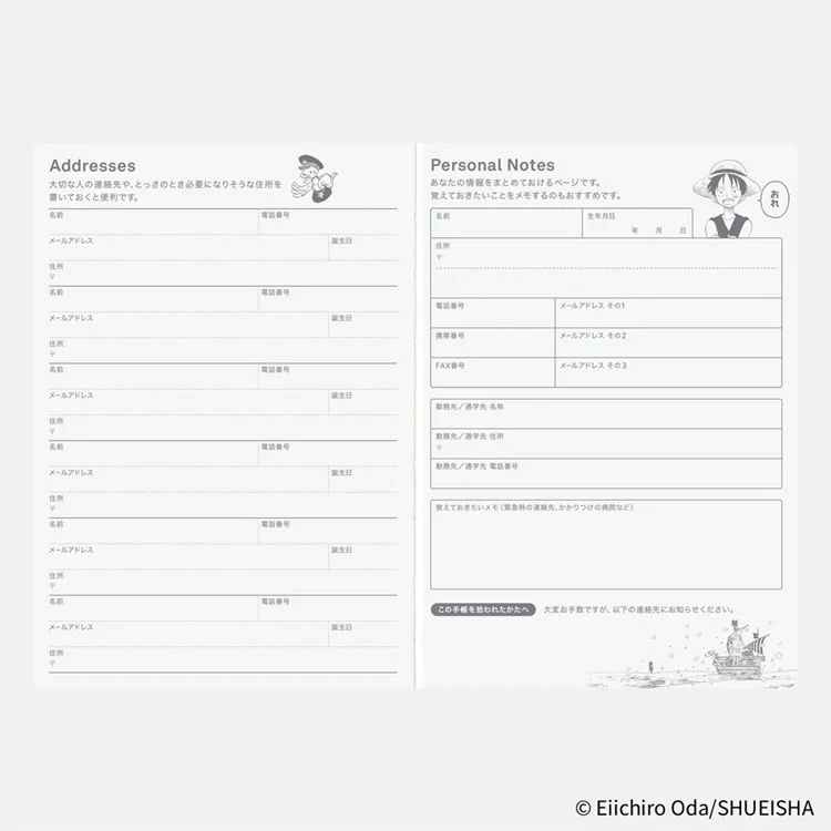 Kalendarz dzienny Hobonichi Techo 2026 | One Piece | Edycja japońska | A6 - Image 15
