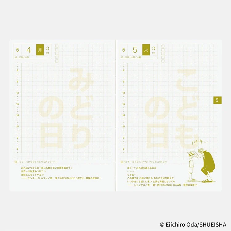 Kalendarz dzienny Hobonichi Techo 2026 | One Piece | Edycja japońska | A6 - Image 9
