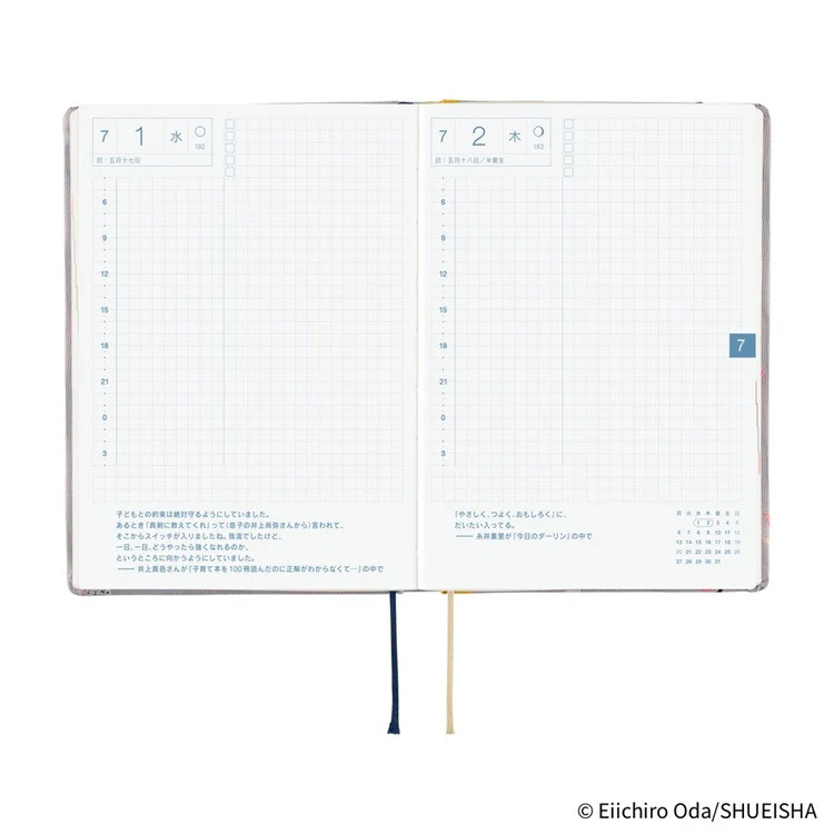 Kalendarz dzienny 2026 Hobonichi Hon A6 | One Piece: Hiriluk's Cherry Blossoms | Edycja japońska - Image 13