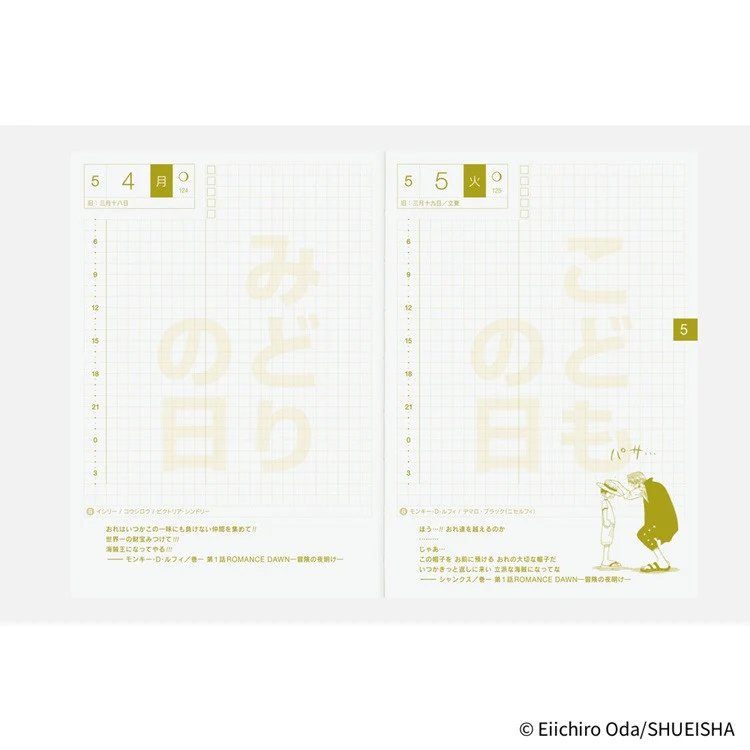 Kalendarz dzienny 2026 Hobonichi Hon A6 | One Piece: Hiriluk's Cherry Blossoms | Edycja japońska - Image 8