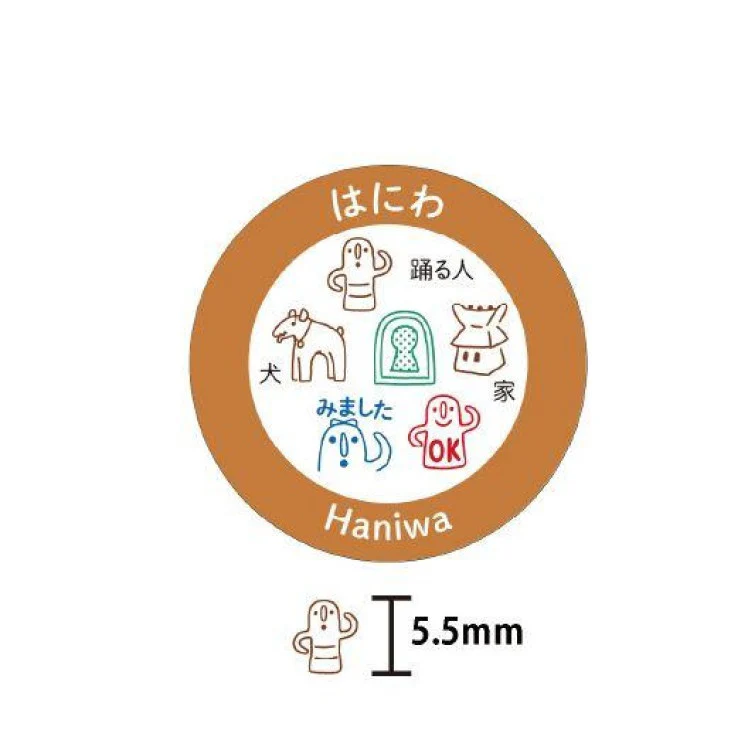 Zestaw pieczątek Pochitto6 | Haniwa - Image 3