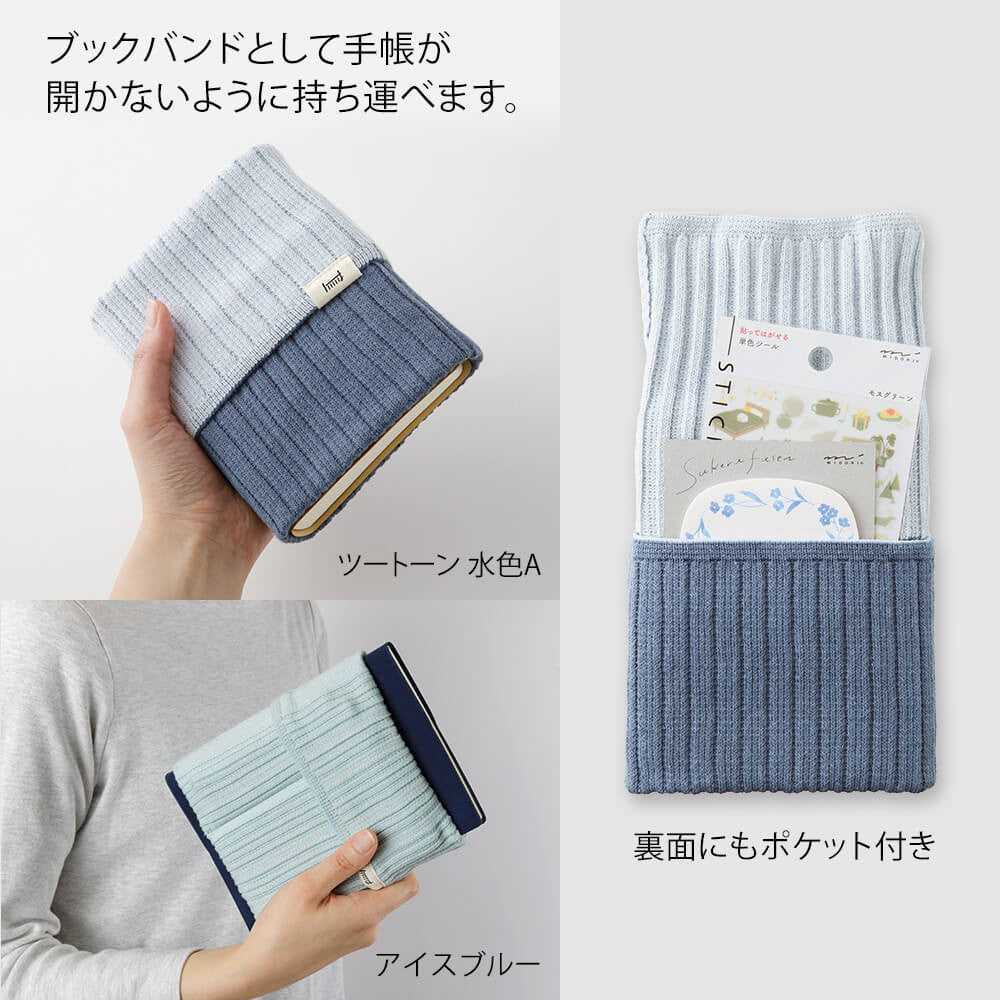 Dzianinowe etui na notatnik Midori HARAMAKI | Beżowe A - Image 6