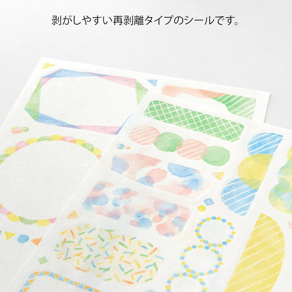 Naklejki Midori Yuru Log | Akwarela - Image 3