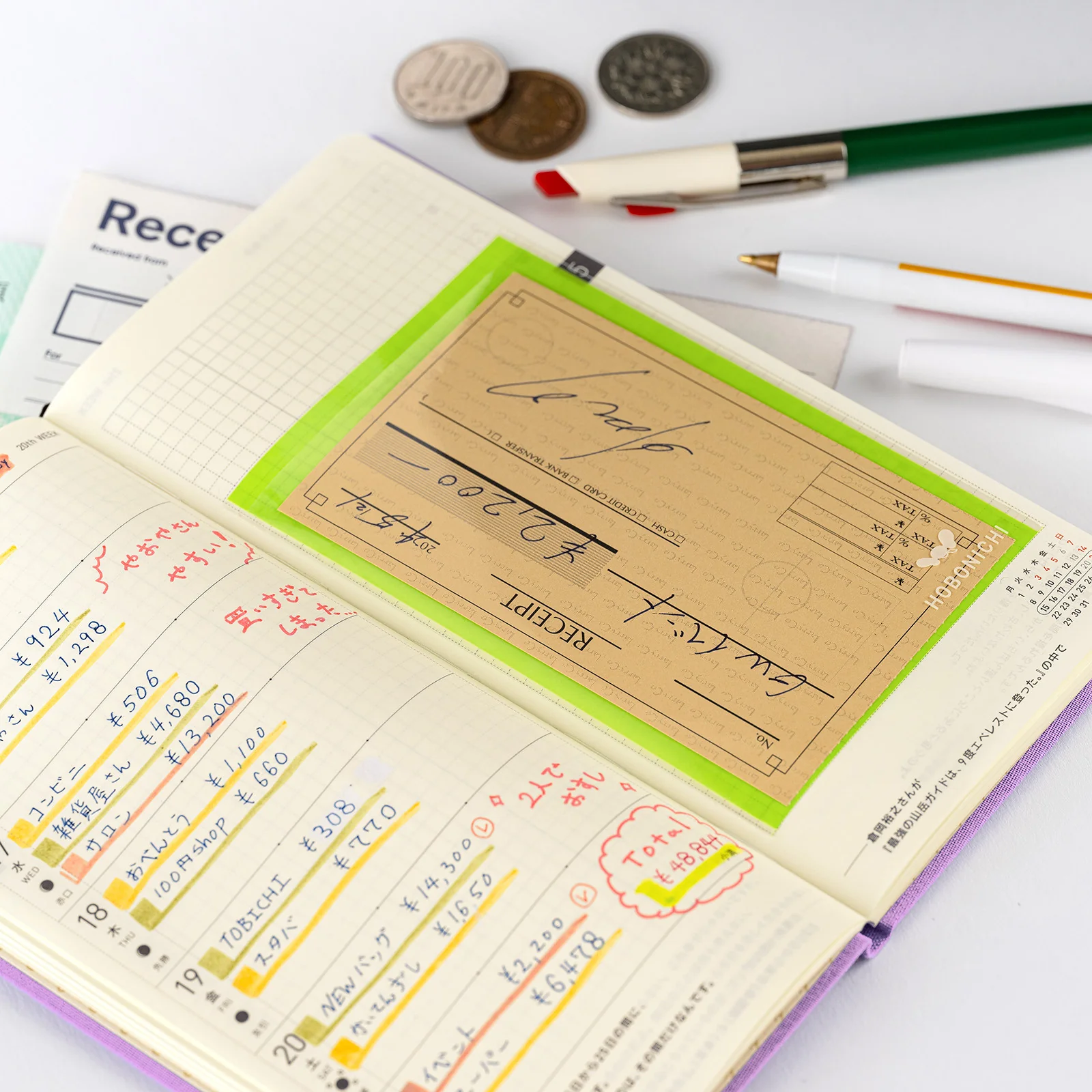 Przyklejane kieszonki Hobonichi Add-on Pocket |  Ticket Size - Image 4