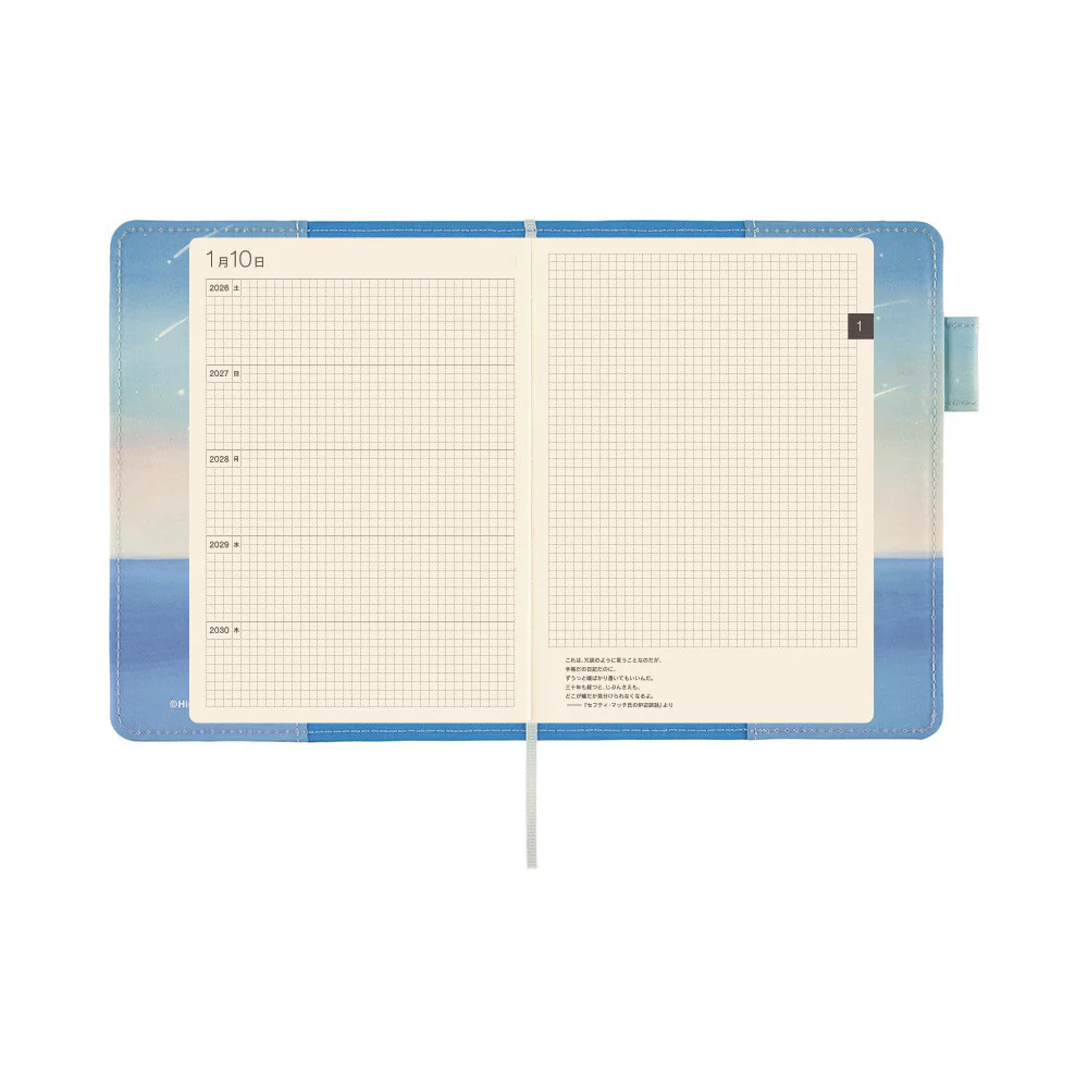 Okładka na Pamiętnik 5-letni Hobonichi A6 | Hikoro Kubota: The Sea's Dream at Dawn - Image 6