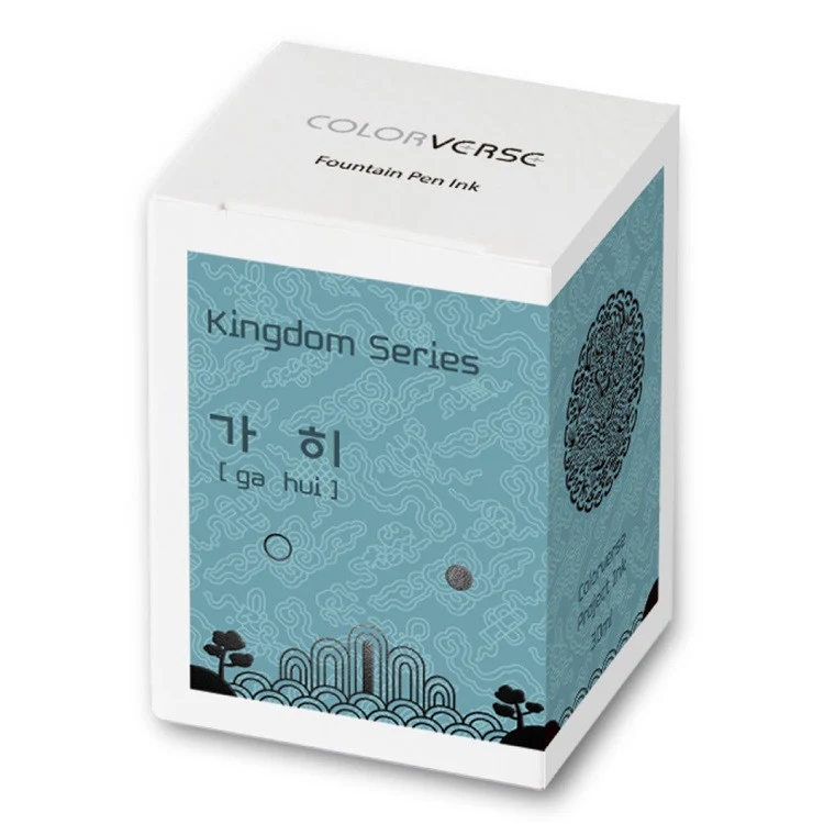 Atrament Colorverse Ink Kingdom Series | ga hui - Image 2