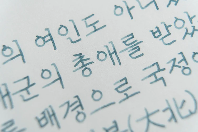 Atrament Colorverse Ink Kingdom Series | ga hui - Image 6