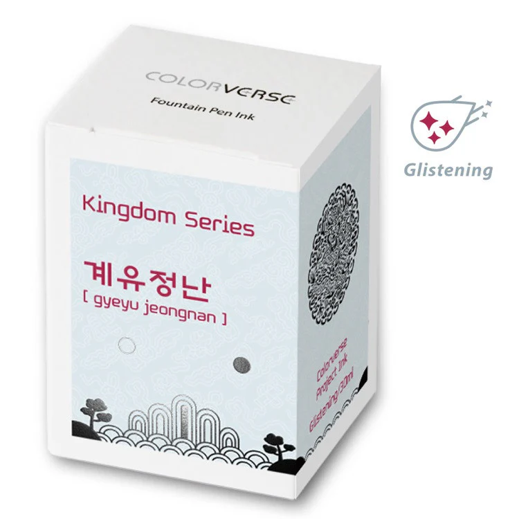 Atrament Colorverse Ink Kingdom Series | gyeyu jeongnan - Image 2