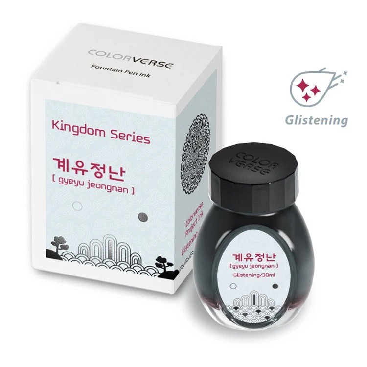 Atrament Colorverse Ink Kingdom Series | gyeyu jeongnan - Image 3