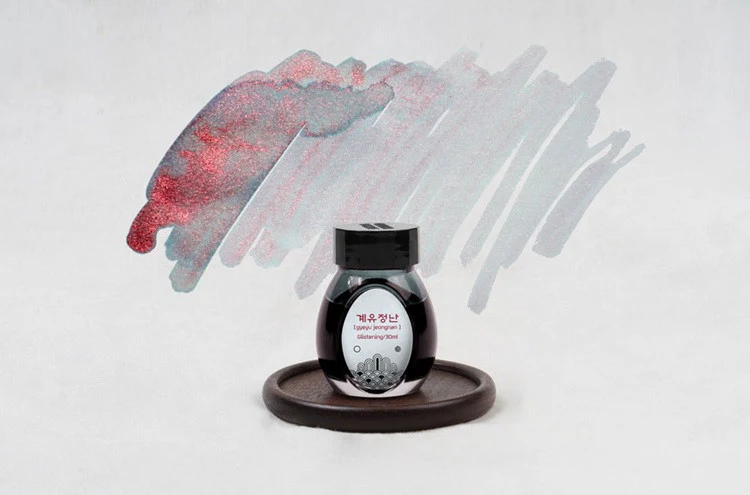 Atrament Colorverse Ink Kingdom Series | gyeyu jeongnan - Image 7