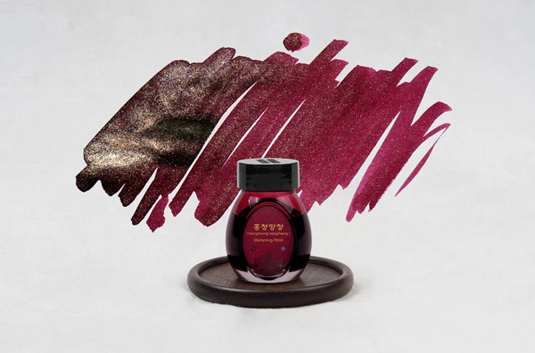 Atrament Colorverse Ink Kingdom Series | heungcheong mangcheong - Image 7