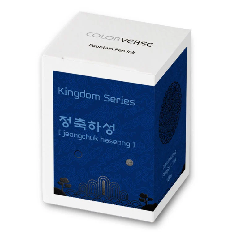 Atrament Colorverse Ink Kingdom Series | jeongchuk haseong - Image 2