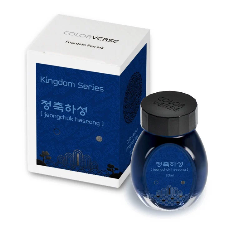 Atrament Colorverse Ink Kingdom Series | jeongchuk haseong - Image 3
