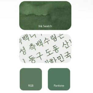 Atrament Colorverse Ink Korean Special | Do-dong Forest - Image 4