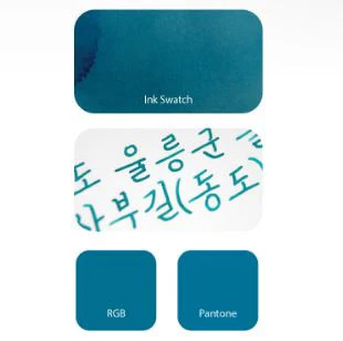 Atrament Colorverse Ink Korean Special | Dokdo - Image 4