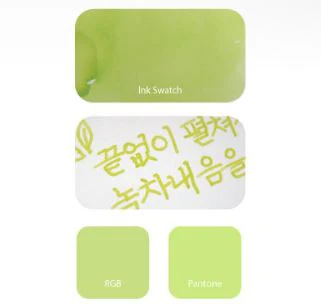 Atrament Colorverse Ink Korean Special | Green Tea - Image 4