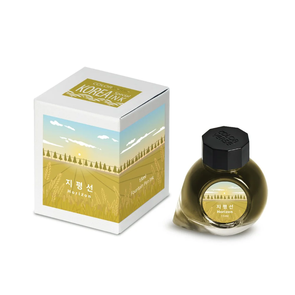 Atrament Colorverse Ink Korean Special | Horizon - Image 4