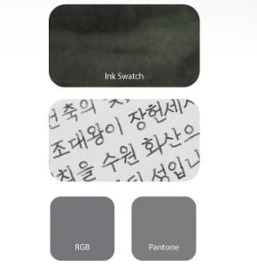 Atrament Colorverse Ink Korean Special | Hwaseong Fortress - Image 4
