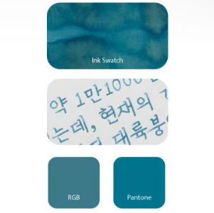 Atrament Colorverse Ink Korean Special | Ieodo - Image 4