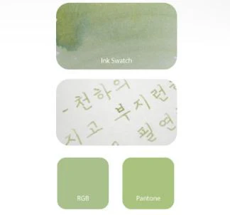 Atrament Colorverse Ink Korean Special | King's Road - Image 4