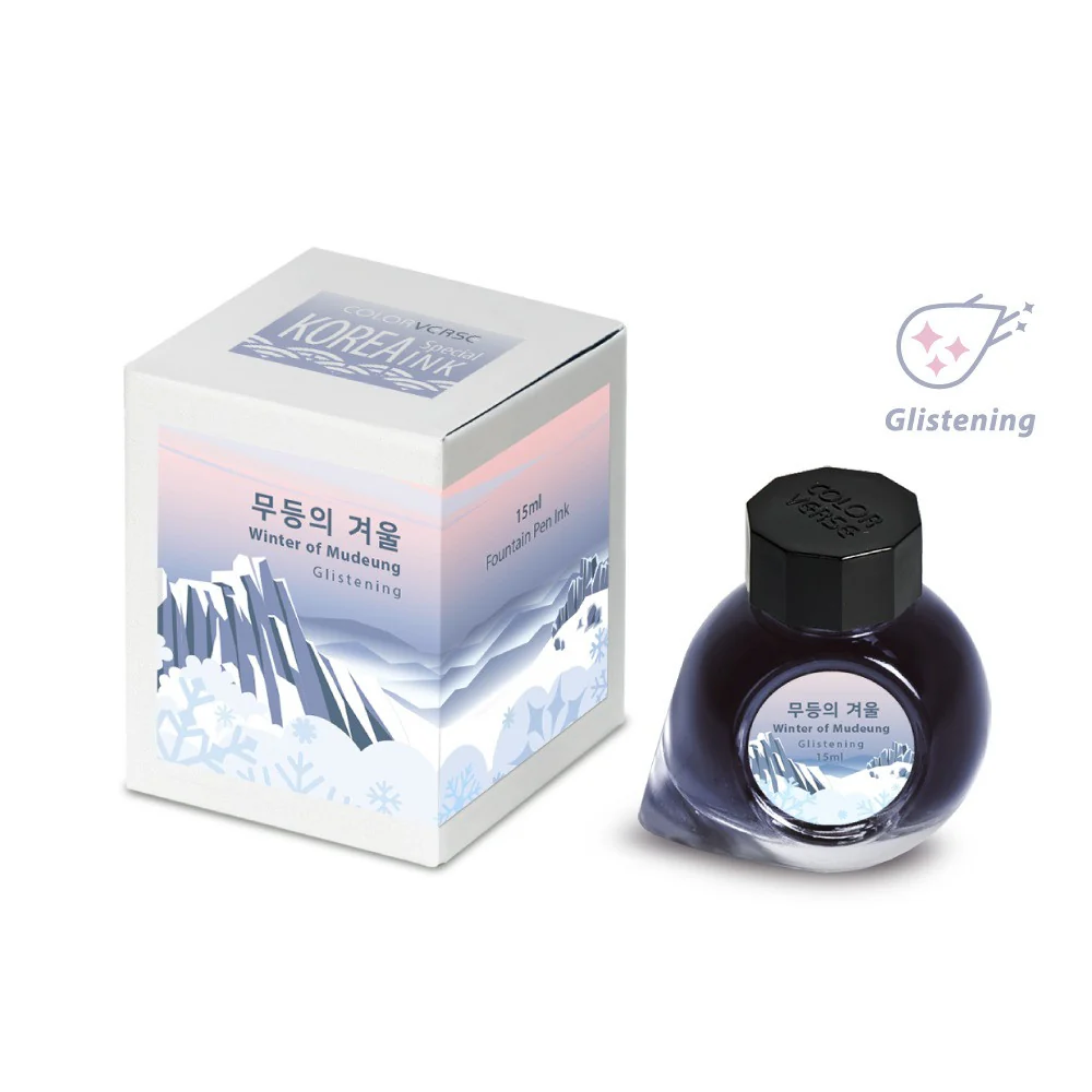 Atrament Colorverse Ink Korean Special | Winter of Mudeung - Image 2