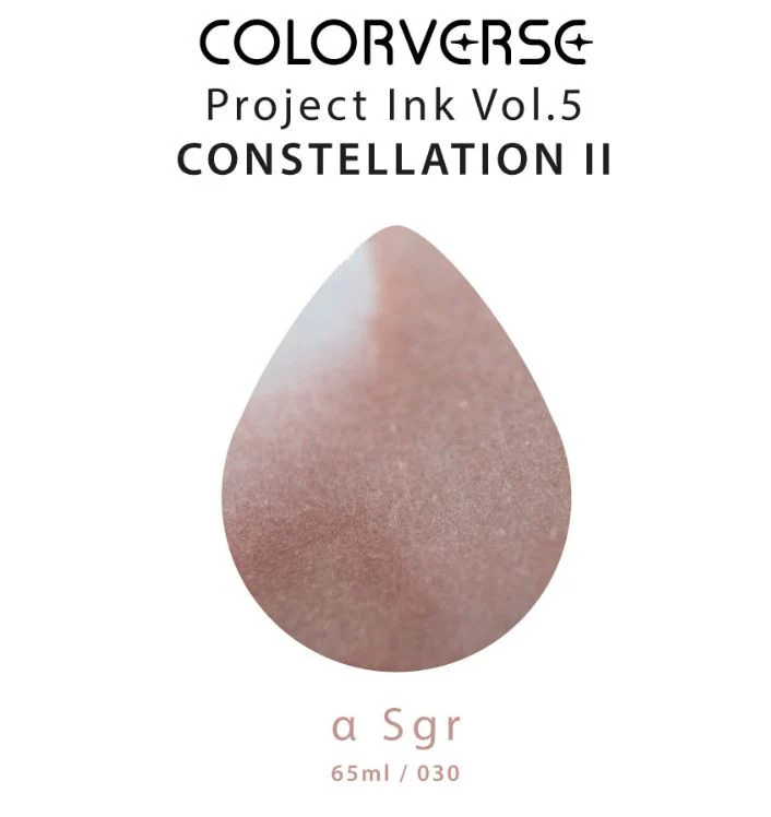 Atrament Colorverse Ink | α Sgr - Image 3