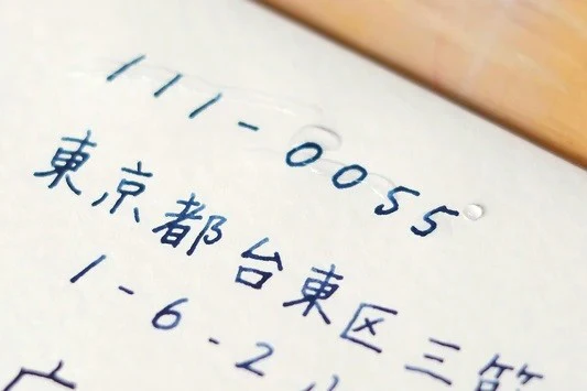 Atrament Kakimori | 06 Toppuri - Image 3