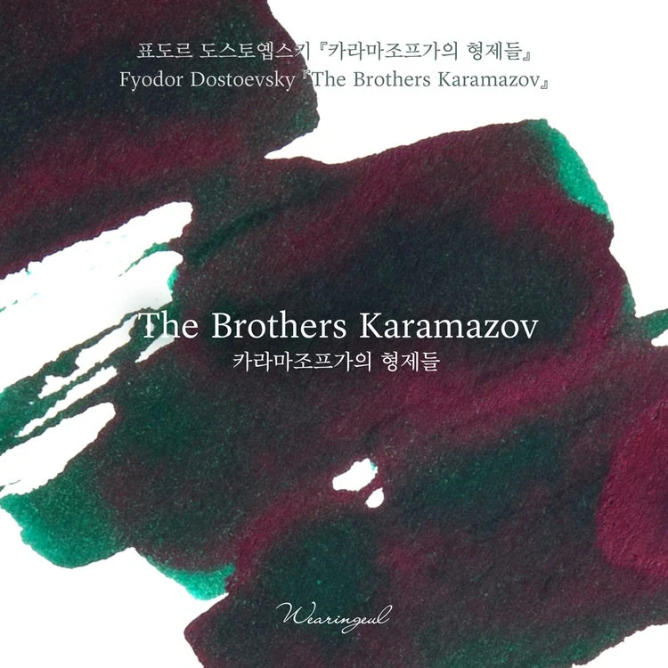 Atrament Wearingeul Literatura Światowa | Bracia Karamazov - Image 2