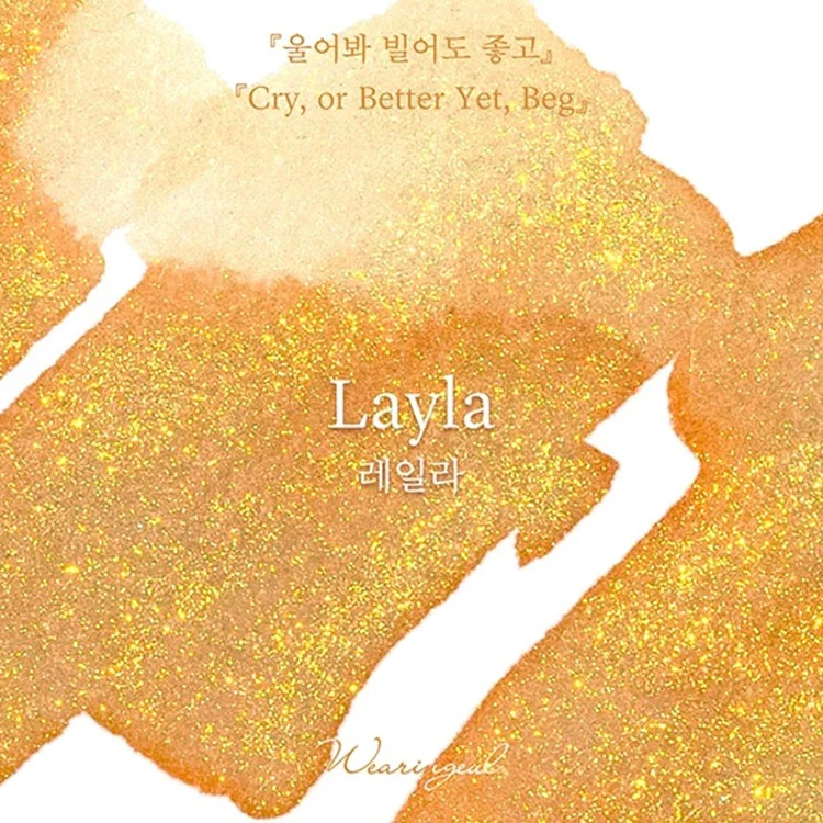 Atrament Wearingeul Cry, or Better Yet, Beg | Layla - Image 2