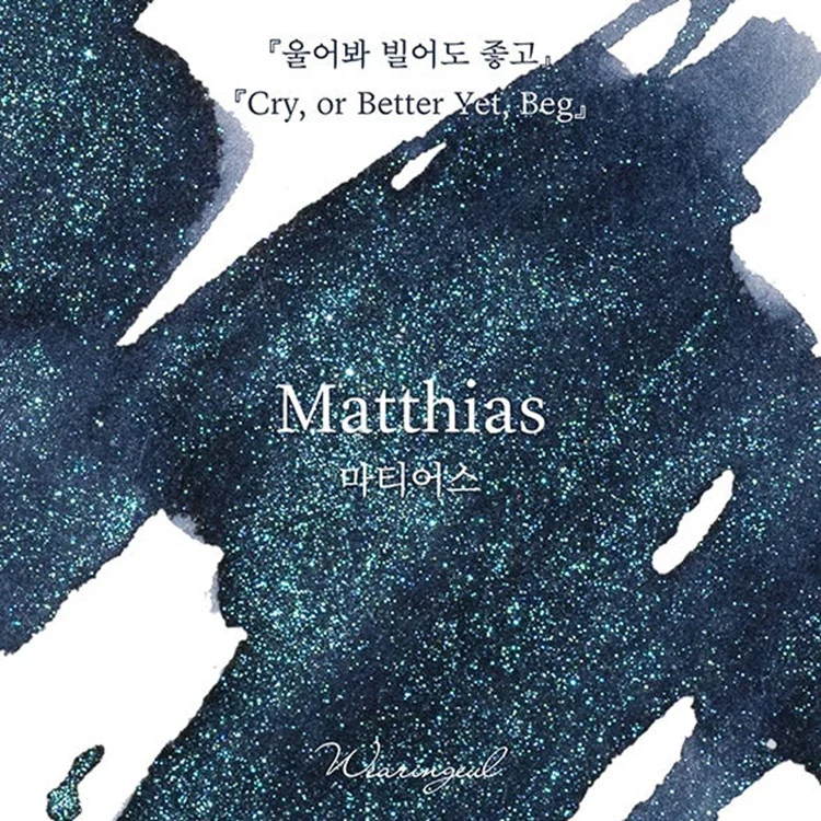 Atrament Wearingeul Cry, or Better Yet, Beg | Matthias - Image 2