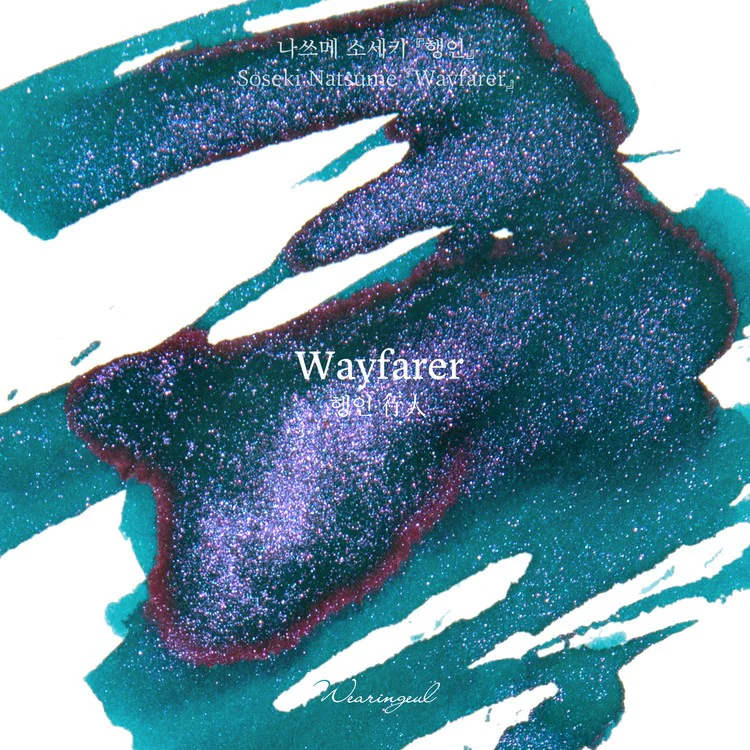Atrament Wearingeul Literatura japońska: Natsume Soseki | Wayfarer - Image 3