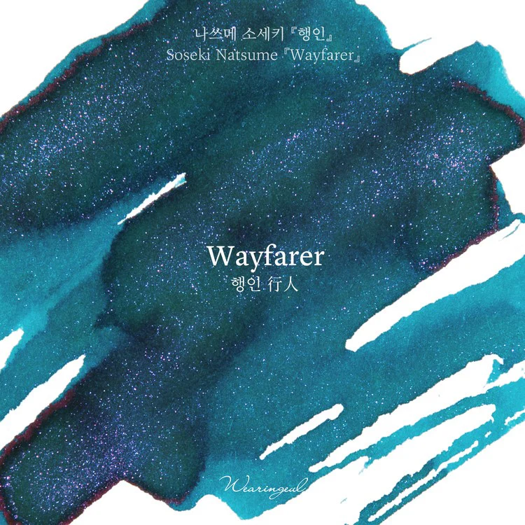 Atrament Wearingeul Literatura japońska: Natsume Soseki | Wayfarer - Image 4