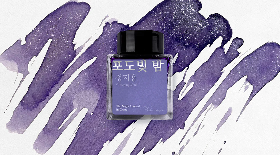 Atrament Wearingeul Literatura koreańska | The Night Colored In Grape - Image 4