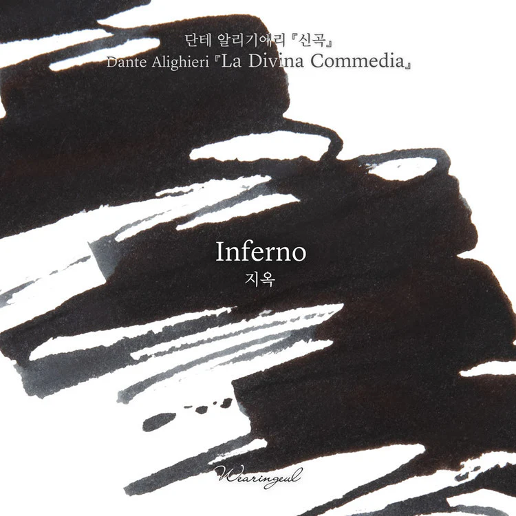 Atrament Wearingeul Literatura Światowa | Boska Komedia: Piekło - Image 4