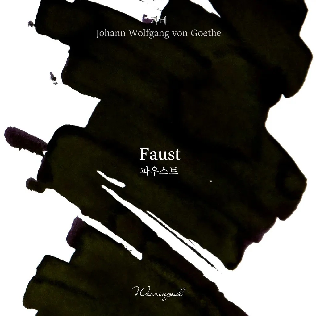 Atrament Wearingeul Literatura światowa | Faust - Image 2