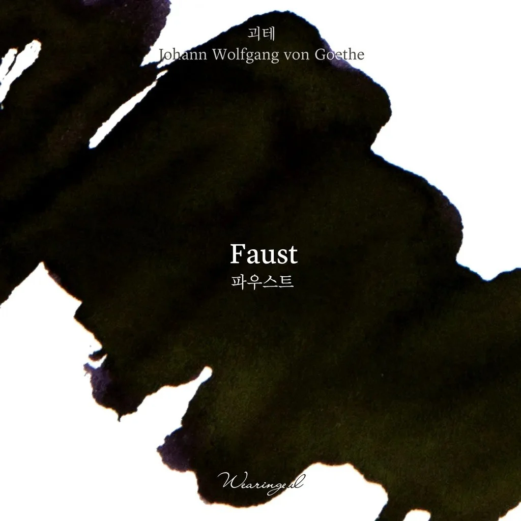 Atrament Wearingeul Literatura światowa | Faust - Image 3