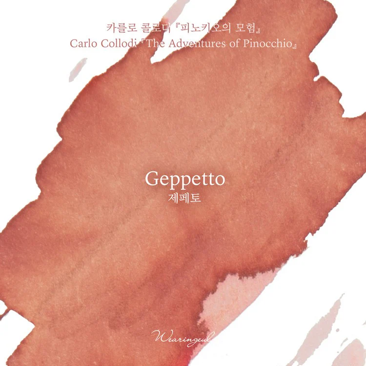 Atrament Wearingeul Literatura Światowa | Geppetto - Image 2