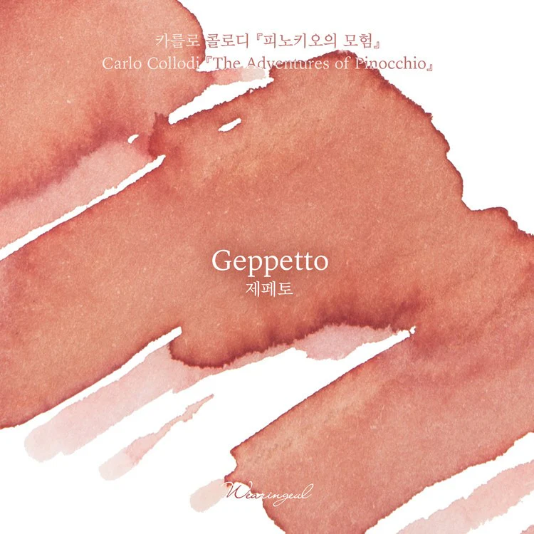 Atrament Wearingeul Literatura Światowa | Geppetto - Image 3