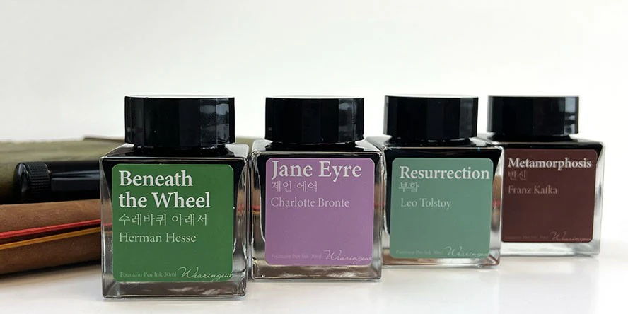 Atrament Wearingeul Literatura światowa | Jane Eyre - Image 3