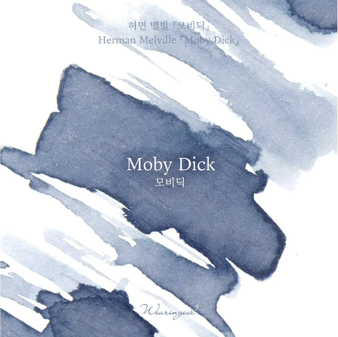 Atrament Wearingeul Literatura światowa | Moby Dick - Image 2