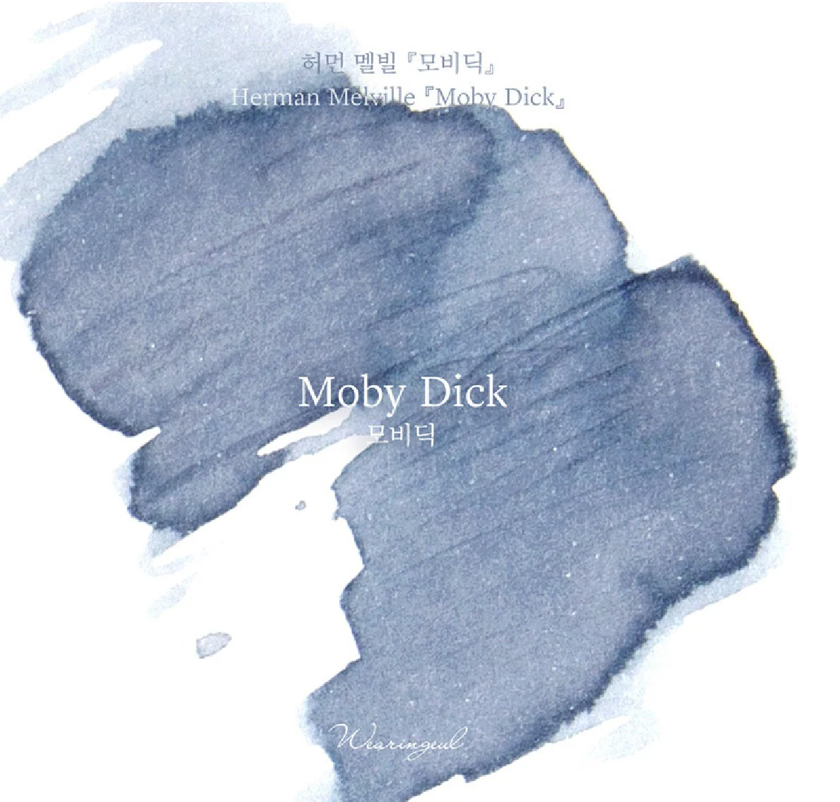 Atrament Wearingeul Literatura światowa | Moby Dick - Image 3