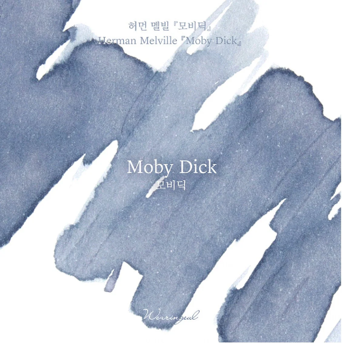 Atrament Wearingeul Literatura światowa | Moby Dick - Image 5