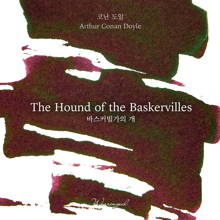 Atrament Wearingeul Literatura Światowa | Pies Baskerville’ów - Image 4