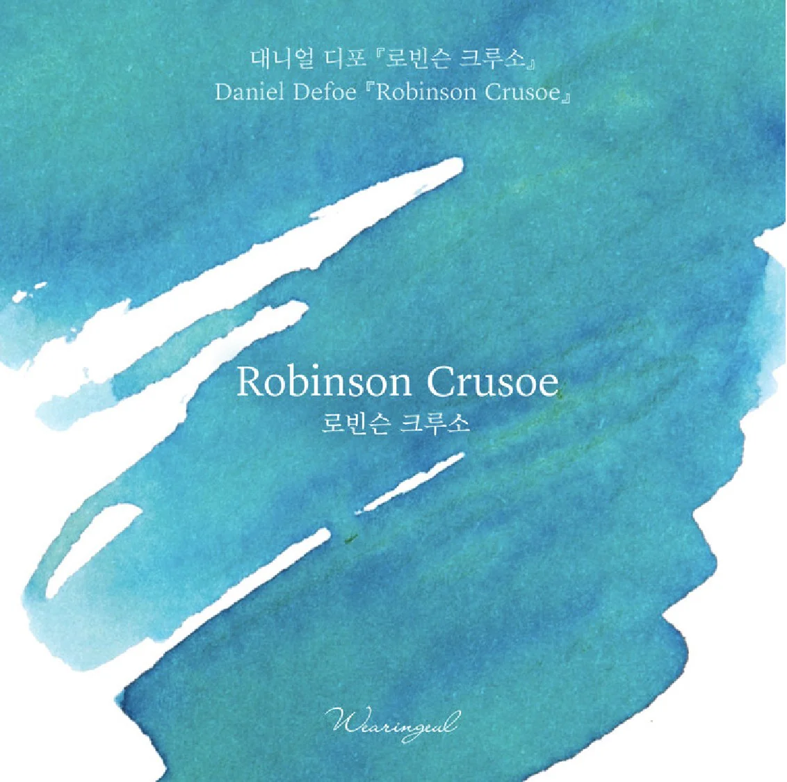 Atrament Wearingeul Literatura światowa | Robinson Crusoe - Image 2