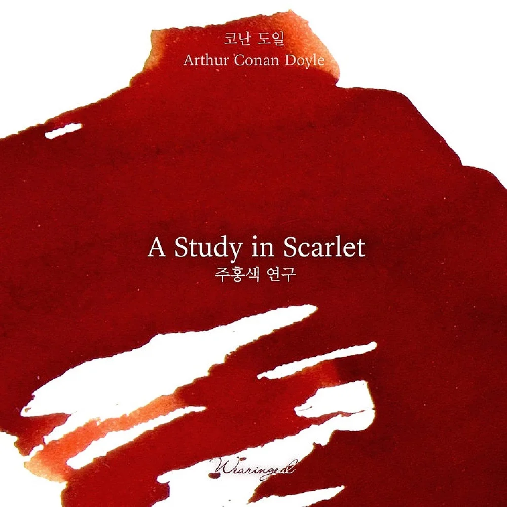 Atrament Wearingeul Literatura Światowa | Studium w szkarłacie - Image 4