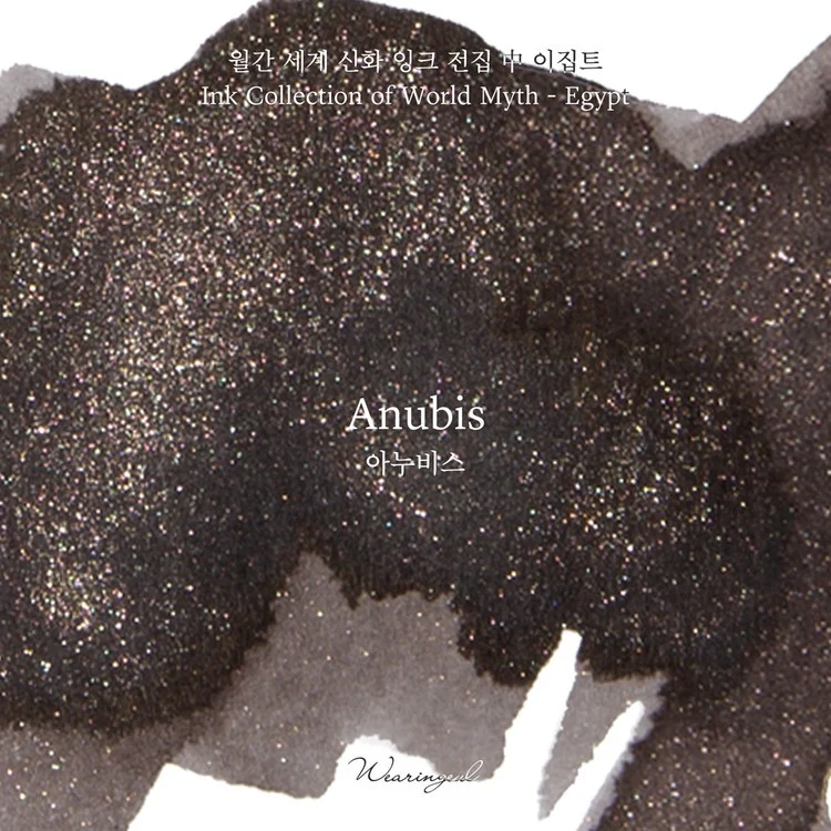 Atrament Wearingeul Świat Mitów | Anubis - Image 4