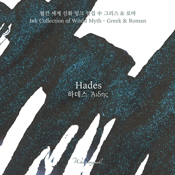 Atrament Wearingeul: Świat Mitów | Hades - Image 2