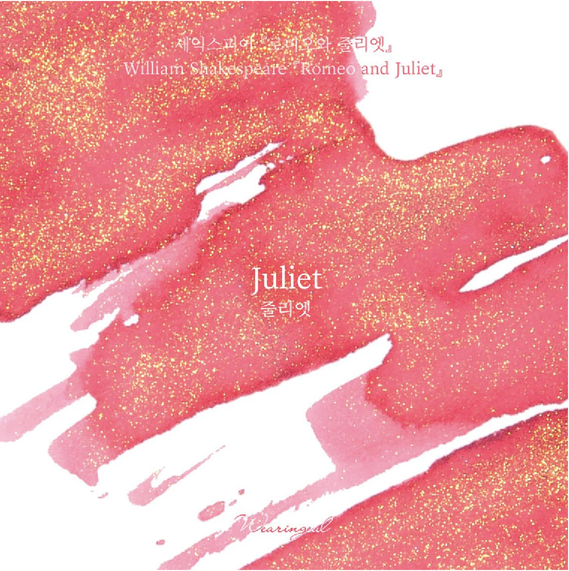 Atrament Wearingeul William Shakespeare | Julia - Image 7