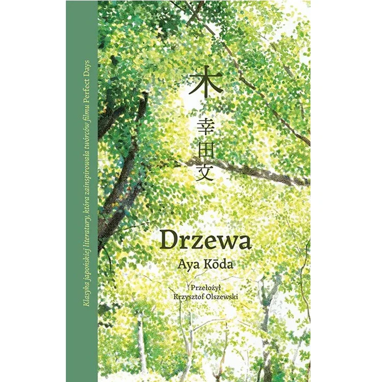 Drzewa | Aya Kōda