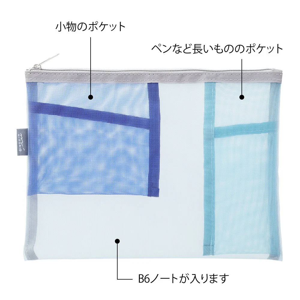 Etui Midori Pen & Tool Mesh | Niebieski - Image 5